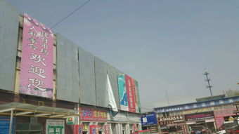 延慶區人和家合建材市場全攻略 地址、電話、價格、團購及營業時間詳解