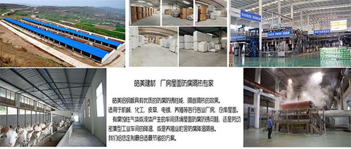 河源納米橡塑板與東莞皓美環保建材 革新建筑建材領域的綠色選擇