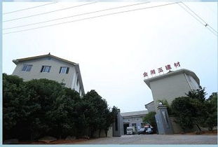 金湘玉長沙膩子粉 環保耐水，建筑建材的理想選擇